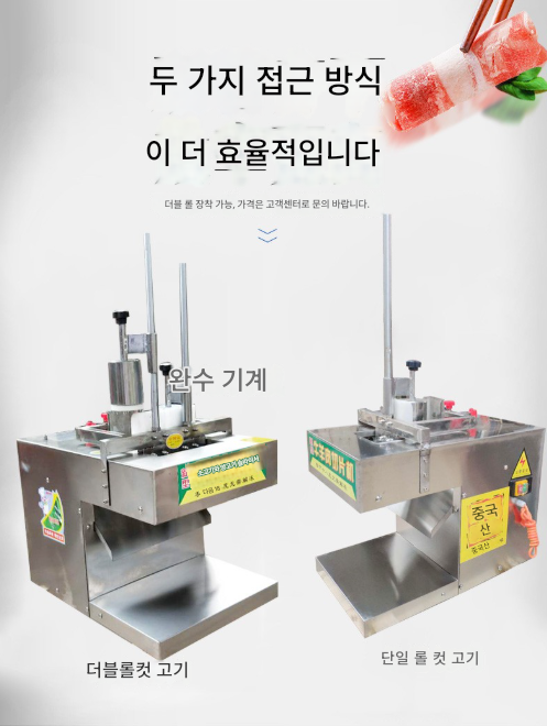 냉동 육절기 기계 3000W 대패 정육점 식당 가정용 그라프 CNC 양고기 절편기 전자동 상업용 삼겹살 절단 제품 이미지