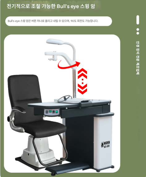 Ophthalmology Foropter Glasses Shop Hospital Optometry Table Lift Desk Eye Examination Facility Measurement Combination Group Comprehensive Optometry Glasses Health Examination Vendors Vision7 이미지