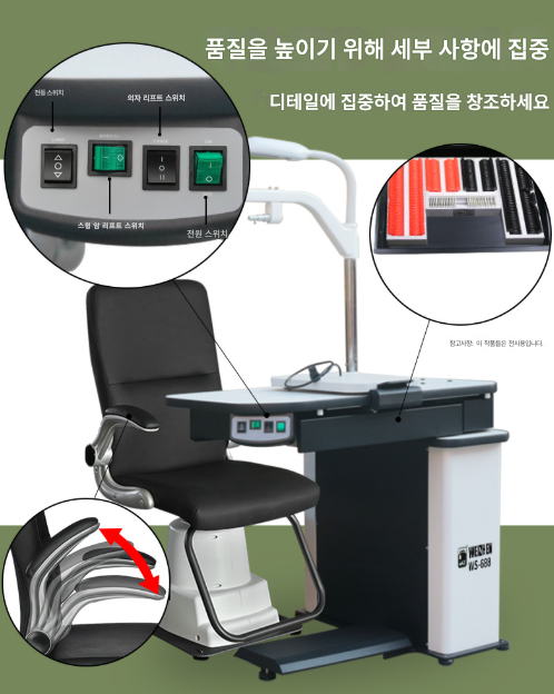 Ophthalmology Foropter Glasses Shop Hospital Optometry Table Lift Desk Eye Examination Facility Measurement Combination Group Comprehensive Optometry Glasses Health Examination Vendors Vision6 이미지
