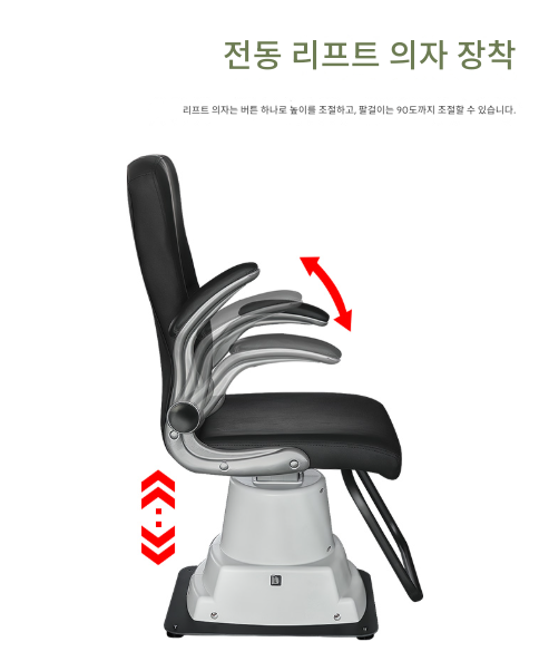 Ophthalmology Foropter Glasses Shop Hospital Optometry Table Lift Desk Eye Examination Facility Measurement Combination Group Comprehensive Optometry Glasses Health Examination Vendors Vision9 이미지