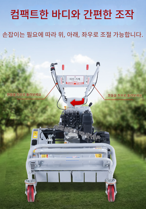 긴풀 제초기 9000W 자주식 예초기 디젤 벌초기 주행식 잔디 동력 잔디 정원 잡초 휘발유 정원 과수원 풀베는 기계 정원 관리1 이미지