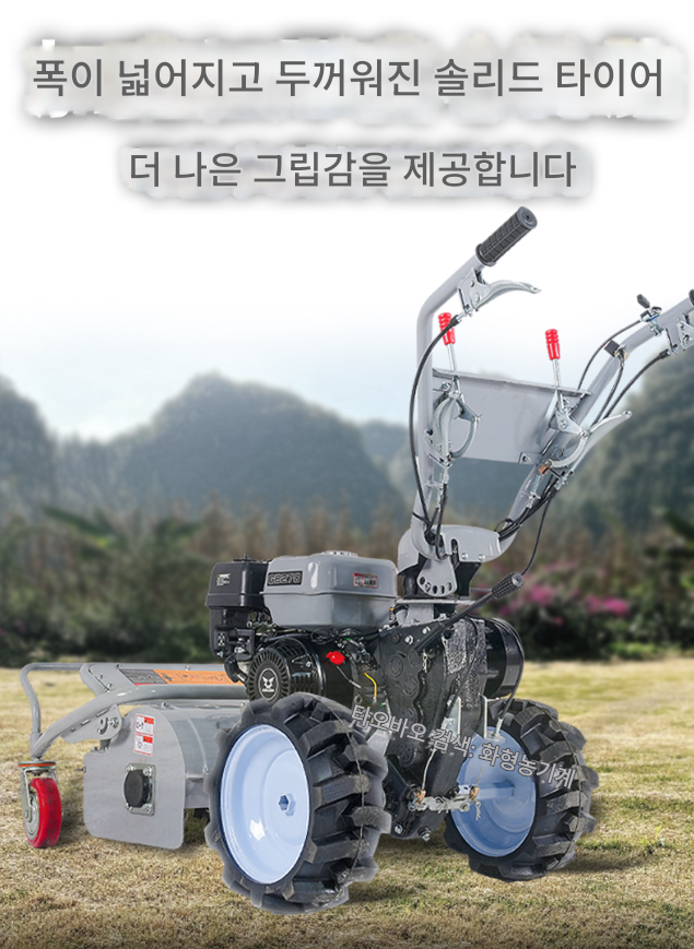 긴풀 제초기 9000W 자주식 예초기 디젤 벌초기 주행식 잔디 동력 잔디 정원 잡초 휘발유 정원 과수원 풀베는 기계 정원 관리3 이미지