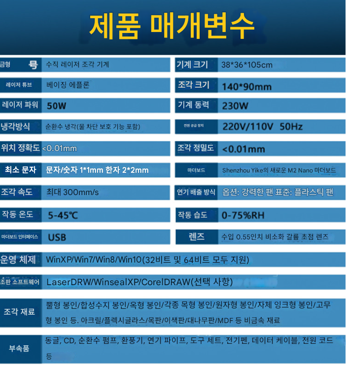 도장파는기계 50W 도장기 수직 레이저 조각 인감 마킹 인쇄 명판 DIY 각인기 마킹 스탠드 레이저 조각기 전자동 각인 소형2 이미지