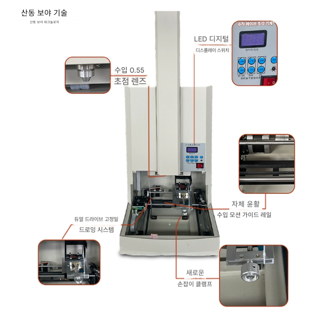 도장파는기계 50W 도장기 수직 레이저 조각 인감 마킹 인쇄 명판 DIY 각인기 마킹 스탠드 레이저 조각기 전자동 각인 소형3 이미지