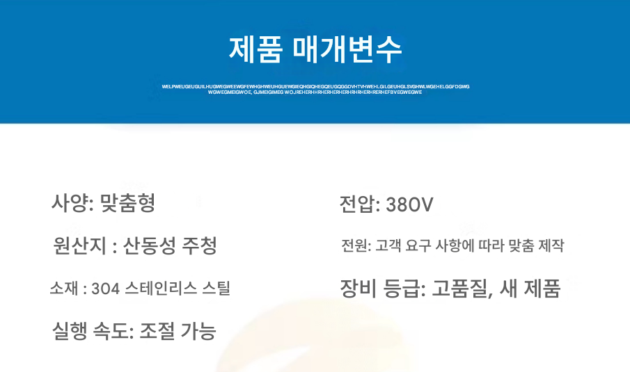 배추 세척기 김장 대용량 업소용 김치 공장 절임배추 3000W 기포 청소기 야채 세척기 상업용 대형 전자동 초음파 스마트 제품 이미지 3