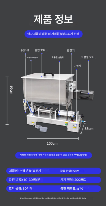 정량 주입기 5000ml 감응형 스킨 꿀 디스펜서 화장품 오일 주스 수평식 교반 가열 페이스트 과립 소스 반자동 충전기 분배기 제품 이미지 3