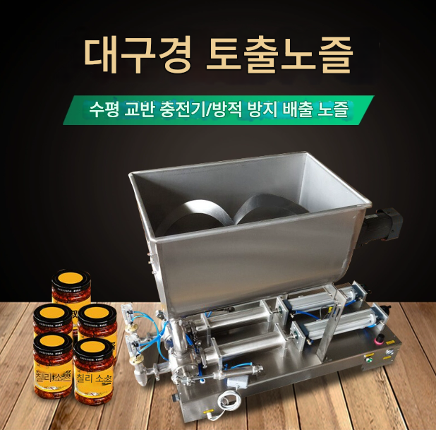 정량 주입기 5000ml 감응형 스킨 꿀 디스펜서 화장품 오일 주스 수평식 교반 가열 페이스트 과립 소스 반자동 충전기 분배기 제품 이미지 5