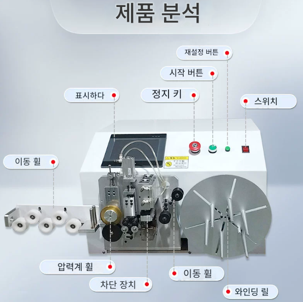 코일권선기 지그재그 10mm 권취기 스프링 코일 권선 기계 와인딩 머신 결속기 스프링 기계 자동토크 코일 드릴 고성능 케이블