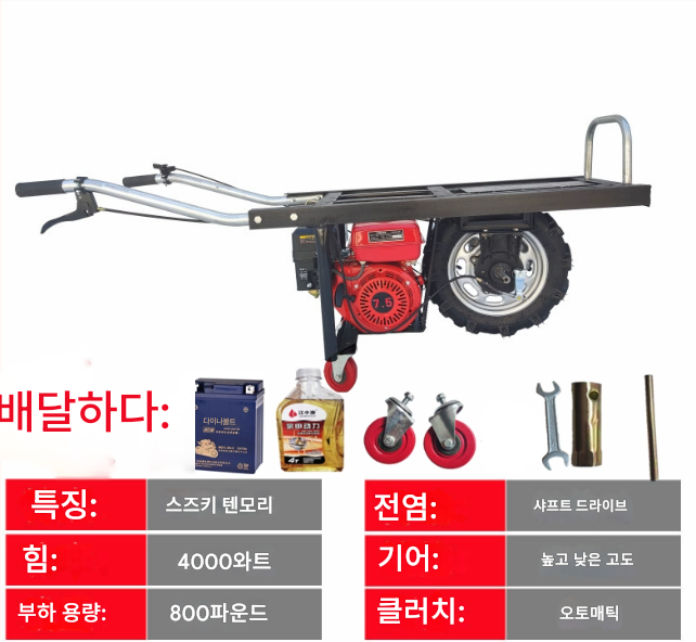 Unicycle Electric Cart 4000 W Handcart Handcart Car Livestock Transport Orchard Gasoline Single Wheel Cart Creeper Mountain Transport Vehicle Engine Carriage3 이미지