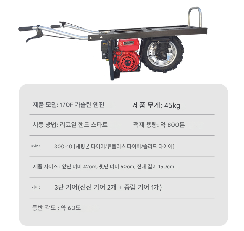 Unicycle Electric Cart 4000 W Handcart Handcart Car Livestock Transport Orchard Gasoline Single Wheel Cart Creeper Mountain Transport Vehicle Engine Carriage2 이미지
