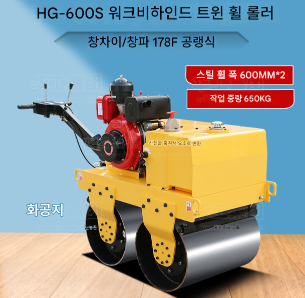 Small Roller 650 kg 6 horsepower Vibration Compressor Compressed Concrete Asphalt Road Paving 25 KN Hand Push Mini Hand Lawn Diesel Air-Cooling Hydraulic