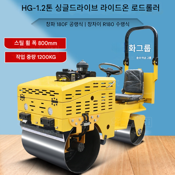 Small vibration roller 1.2 ton 10 horsepower asphalt ground compressor Roller road flattening soil road pavement compressor groundwork engineering construction