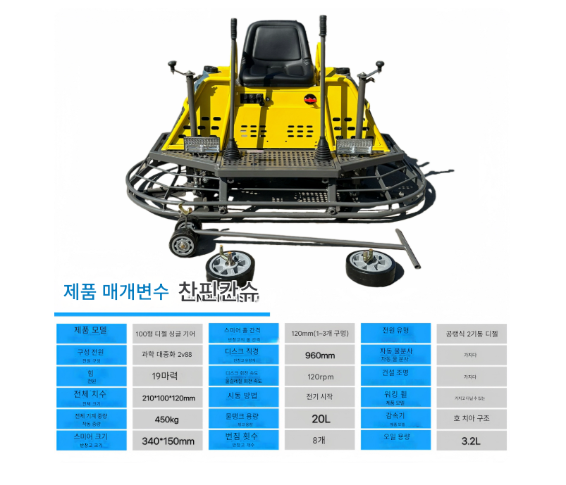 dressmaking machine 19 horse power 20 L large boarding twin machine dressmaking construction toolri flattening driving polish concrete at bat cement road polish gasoline