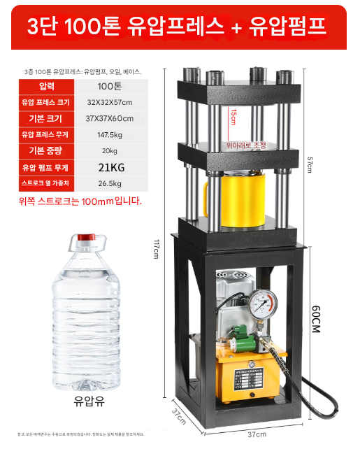 Heat-forming machine 10-ton DHP-10-4S 이미지1