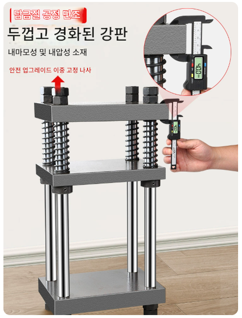 쟈키 프레스 100톤 3단 주얼리 공예 압입 압착 조립 수작업 유압 로고 마킹 각인 패턴 디자인 유압잭 금 은 장신구 시압편 ...