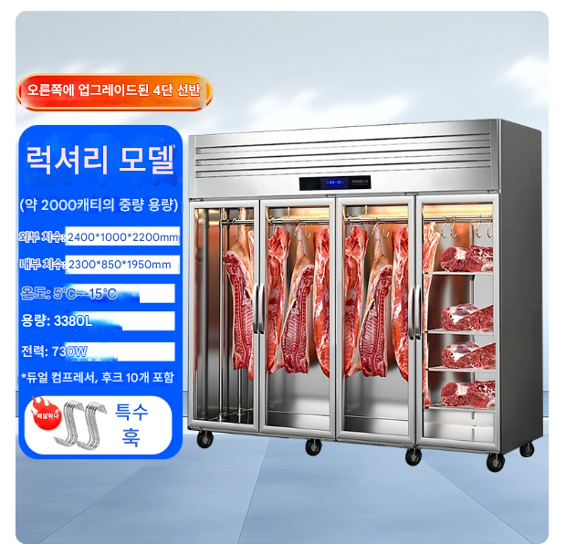Food dryer 3380 L commercial duck meat hanger deluxe drying 3 door dryer Beijing duck Chinese food s Product Image 2