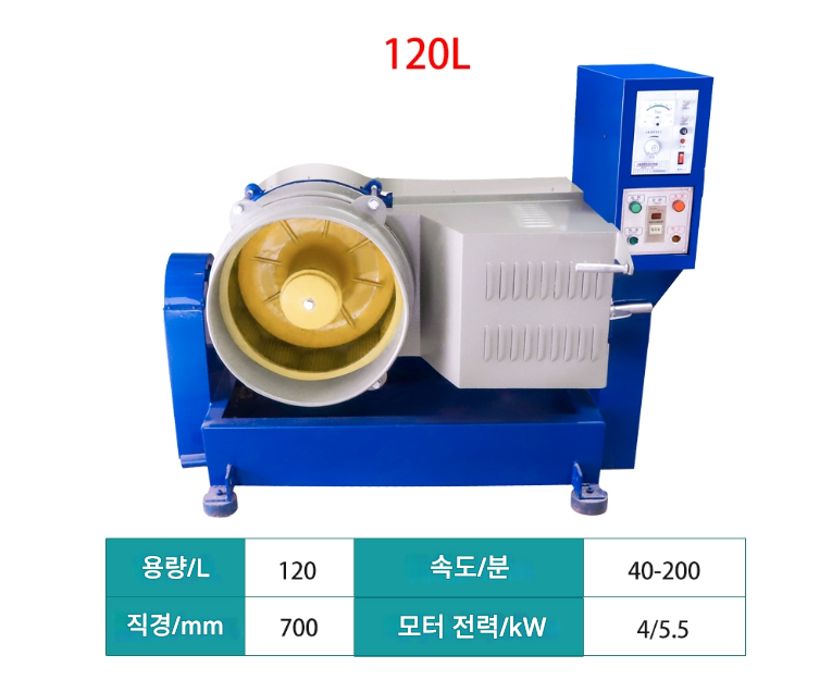 공구연삭기, 공구연마기 이미지1
