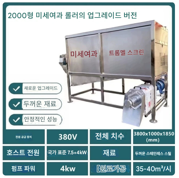 교반기 이미지1