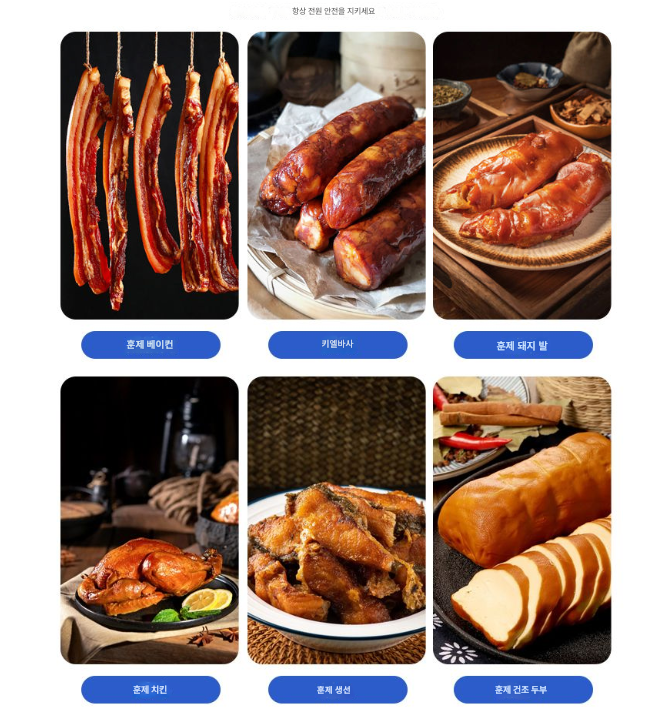 Sausage Fumigation Machine 18kW Sauce Smoked Tofu Dryer Oven Bacon Commercial Machine Chicken Jokbal Steam Generator Dry Smoke2 이미지