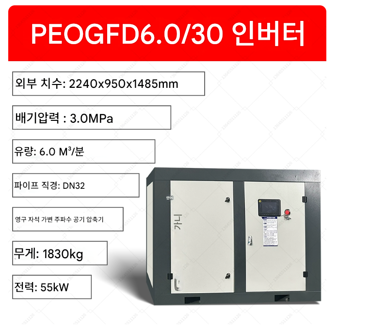 Samsung Compressor Low Noise Single Phase 5 Horse Power Inverter Screw 100 L 220 V 이미지2