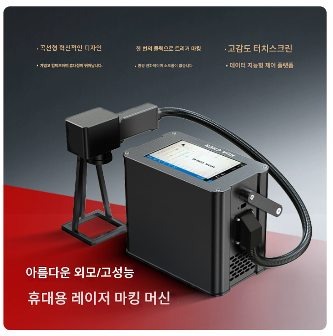 고급형 파이프 레이저 GS6024HG 이미지7