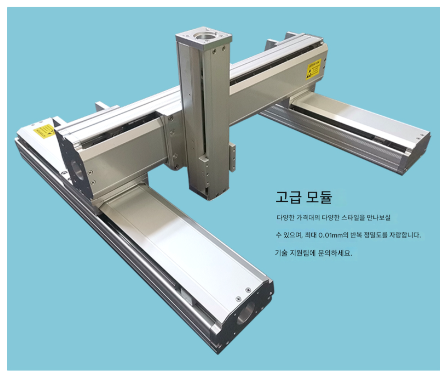 단축 로봇 직교 XYZ 3축 모션 플랫폼 다관절 암 주문제작 유효 스트로크 900mm 정밀 크로스 슬라이드 리니어 모듈 갠트리 제품 이미지