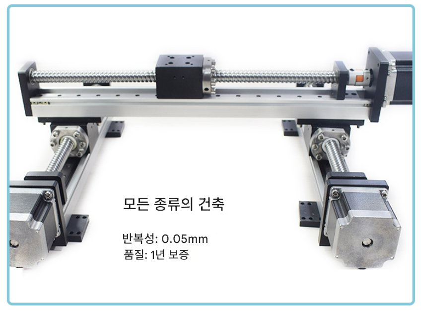 단축 로봇 직교 XYZ 3축 모션 플랫폼 다관절 암 주문제작 유효 스트로크 900mm 정밀 크로스 슬라이드 리니어 모듈 갠트리 제품 이미지 2