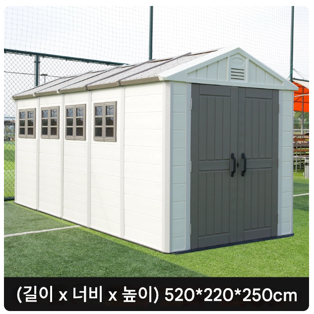 Small Warehouse Prefabricated Container 520×220×250 Rooftop Yard Simple Garden Miscellaneous Tools Storage Room Simple Housing Multipurpose Room Modular Housing