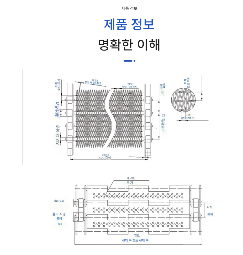 Conveyor Dryer Tea Leaf Food High Heat Heat Heat Treatment Tunnel Rail Custom Stainless Mesh Belt High Temperature Resistant Metal Chain Nut Garlic Pepper Vegetable2 이미지