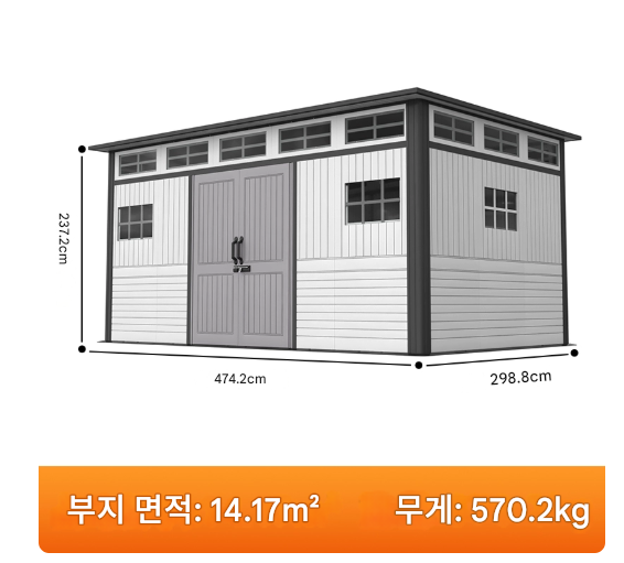 Mobile prefabricated warehouse 15m² panel large outdoor terrace item storage tool Multipurpose room Garden yard modular rooftop housing container Rural workshop