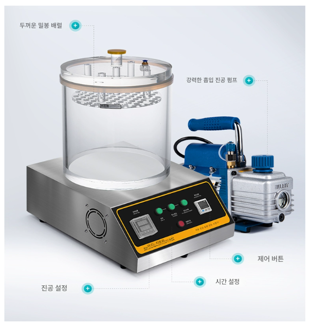 진공 밀봉 시험기 포장 테스트 테스터 실링 기밀 공기압 반자동 병 뚜껑 튜브 캔 압력 제약 식품 포장 백 실험실 연구소 공장