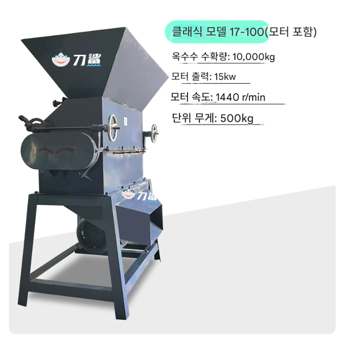 곡물 파쇄기 롤러 15KW 생산량 10톤 분쇄기 모터 쌀 건초 대형 산업용 사료 옥수수 껍질 귀리 곡물 대두 양조 분쇄 펠릿기 ...