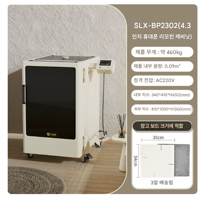 전기 가마 공방용 도자기 4.3인치 220V 항온 공예 화덕 고열 미니 가마로 학교 스튜디오 고온 세라믹 공방 공예 스마트