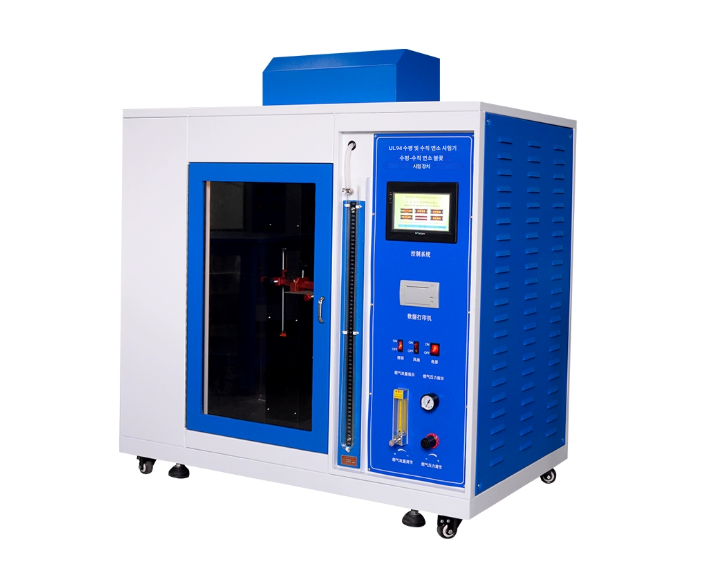 Combustion tester 0.75m³ chamber combustion test wallpaper burner Mekel material horizontal vertical