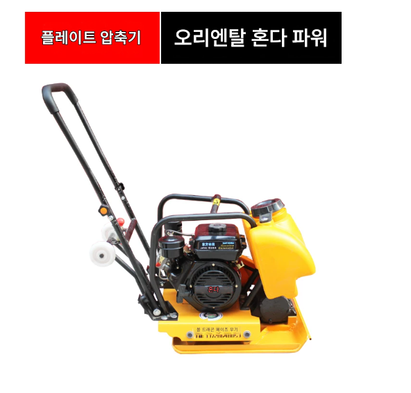 도로 파쇄기 7.5마력 라인 제거 아스팔트 노면 파쇄기 공사 디젤 진동식 아스팔트 포장 토양 램머 토목 공사 평탄화 작업 몰탈