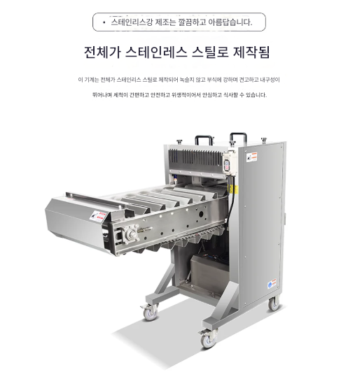 생선대가리 절단기 1.1KW 벨트 커팅기 대용량 손질 머리 토막 슬라이서 회 커터 세꼬시 물고기 어묵공장 냉동 사료 족발 필렛 제품 이미지 2