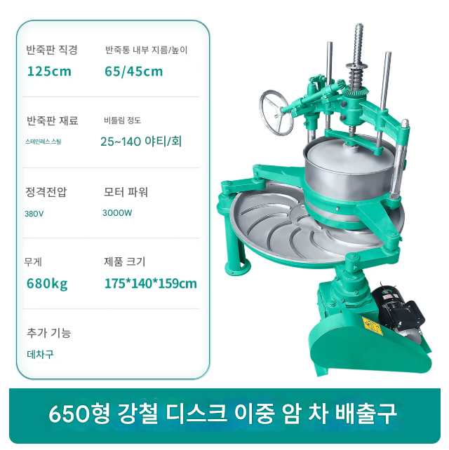 홍차 로스팅 기계 84kg 전동 로스터기 덖는 말차 유념기 녹차 우롱차 반죽 티백 회전 덖음솥 말리기 전통차 달이기 찻잎 카페 제품 이미지 2
