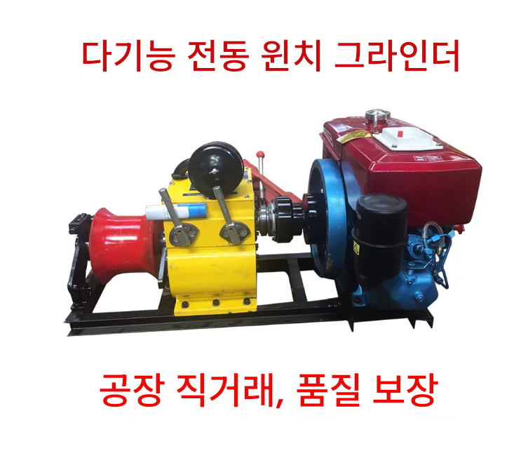 광케이블 윈치 8t 산업용 호이스트 크롤러 로프 풀러 벨트 라인 컨트롤 스위치 견인 전력 권취기 견인기 인출 전선 포설 도르래