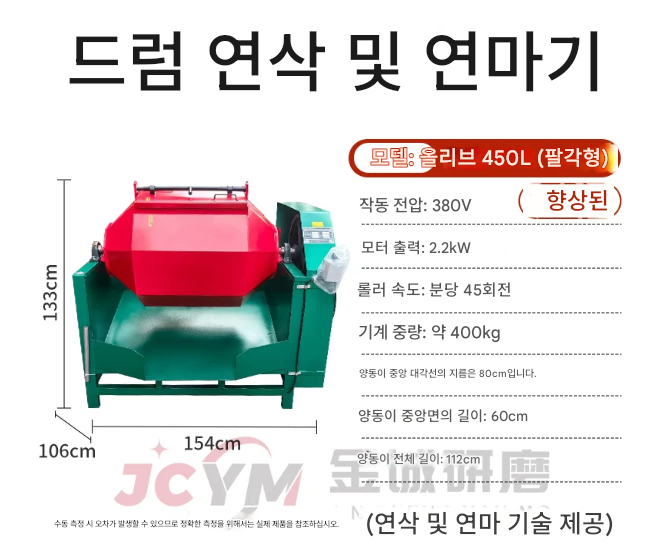 디스크 드럼 연마기 2200W 폴리셔 원심 광택기 고속 표면 바렐 연마석 주파수 전동 브레이크 선반 가공 브레이크 차량 체인