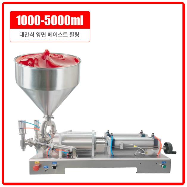 액상 주입기 5L 정량기 양념 충전기 고추장 세제 화장품 식용유 치약 꿀 충진기 저울 페이스트 공장 업소용 공압식 소스 식품