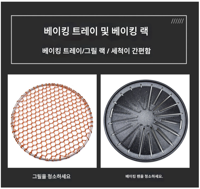 업소용 불판 세척기 2구 600W 석쇠 설거지 급속 자동 대용량 고기판닦는기계 클리닝 고깃집 브러시 그릴 팬 청소 바베큐 대형 제품 이미지 5