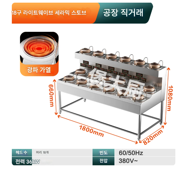 18-Seat Commercial Rice Cooker, Soaking, Large Instant Pot, Food Court, Induction Cooking, Catering