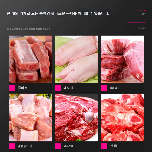 식품 띠톱 뼈톱 2.2KW diy 조기대 슬라이딩 톱 다이 절단 기계 목공 테이블쏘  고기 생선 쇠고기 뼈 밴드 슬라이딩 갈비 제품 이미지