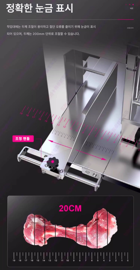 식품 띠톱 뼈톱 2.2KW diy 조기대 슬라이딩 톱 다이 절단 기계 목공 테이블쏘  고기 생선 쇠고기 뼈 밴드 슬라이딩 갈비 제품 이미지 6