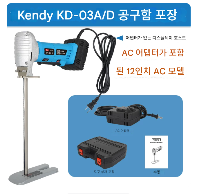 스펀지 왕복톱 30cm 전기 폼 산업용 공장 우드락 스티로폼 절단기 고무 라텍스 컷팅 가위 소파 공장 라텍스 스폰지 발포 톱 제품 이미지