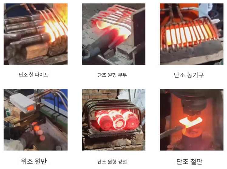 공업용 유도 가열기 215마력 250kg 초대형 중주파수 히터 용융 고출력 베어링 열처리 가열기 파이프 히팅기 납땜 열처리 금 제품 이미지