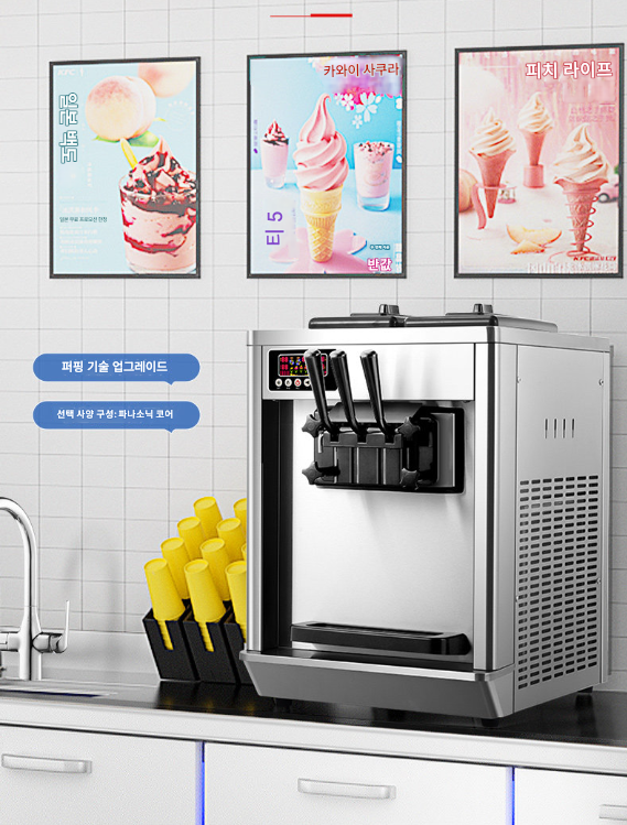 소프트 콘아이스크림 기계 12L icecream 클래식 메이커 디저트제조기 머신 패밀리레스토랑 연회장 뷔페 젤라토 yogurt 제품 이미지