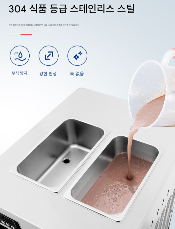 소프트 콘아이스크림 기계 12L icecream 클래식 메이커 디저트제조기 머신 패밀리레스토랑 연회장 뷔페 젤라토 yogurt 제품 이미지 3