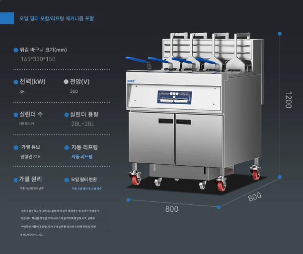 Commercial Deep Fryer 56L Large Standing Restaurant Portable For Tacos Churros Fries Snack Bar
