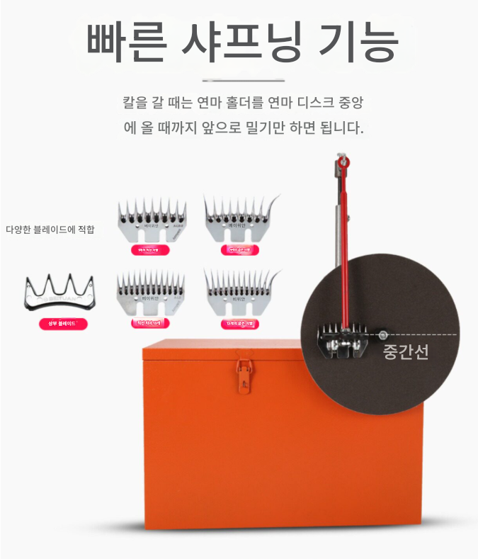 대형 양털 이발기 2500W 깎는기계 13날 양모 가위 털 미용기 펫 바리깡 농장 목장 축사 축산업 애견샵 반려동물 샤프트 제품 이미지